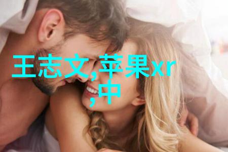 夏日小草莓的诱惑