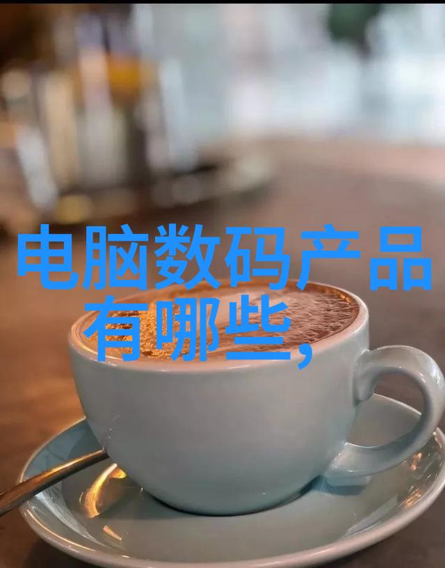 芯片之谜中国梦的隐秘算盘