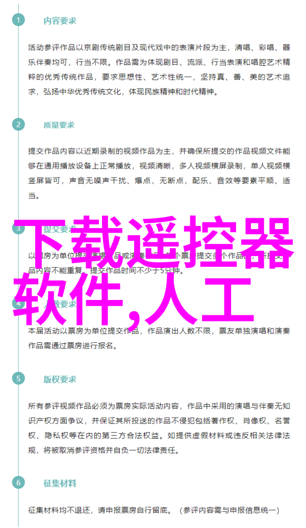 智能家居系统让生活更便捷的智能设备
