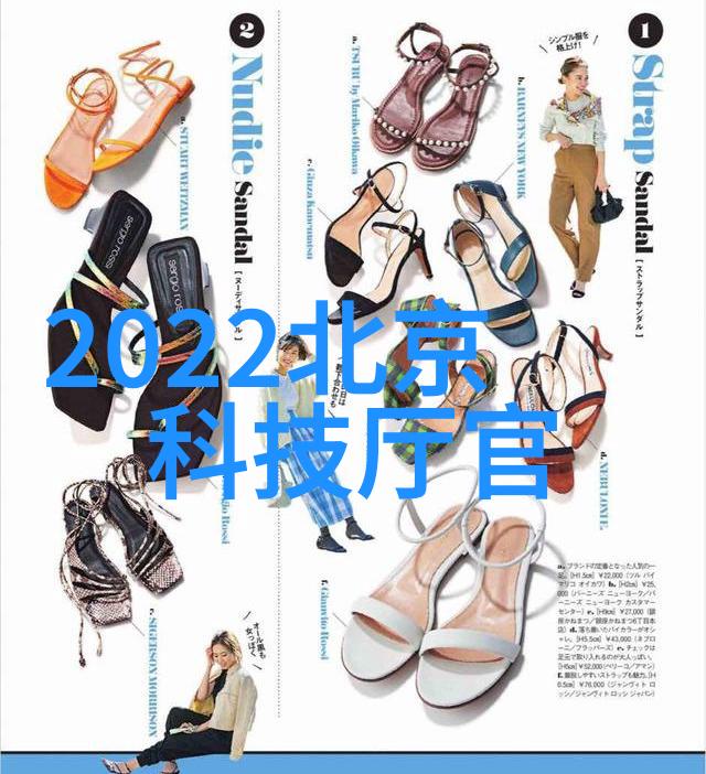 水质TDS值参考表解析与应用
