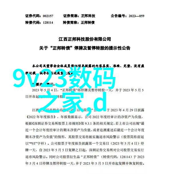 水质检测报告中那些关键指标你应该如何理解