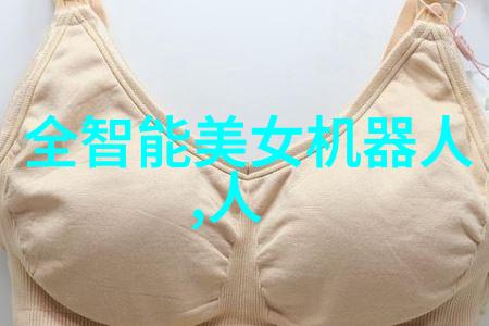 水质监测系统智能环境监控技术