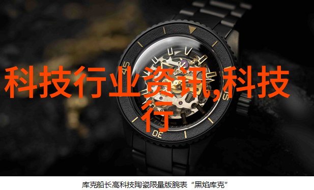一体化饮用水净化设备-全方位清洁一体化饮用水净化设备的创新技术与应用