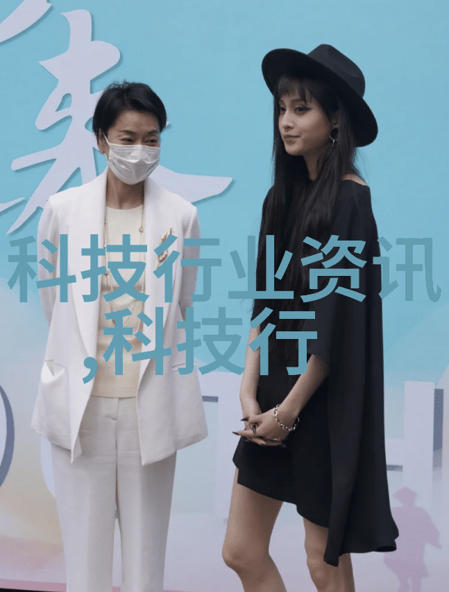 水质监测系统高精度水质检测设备
