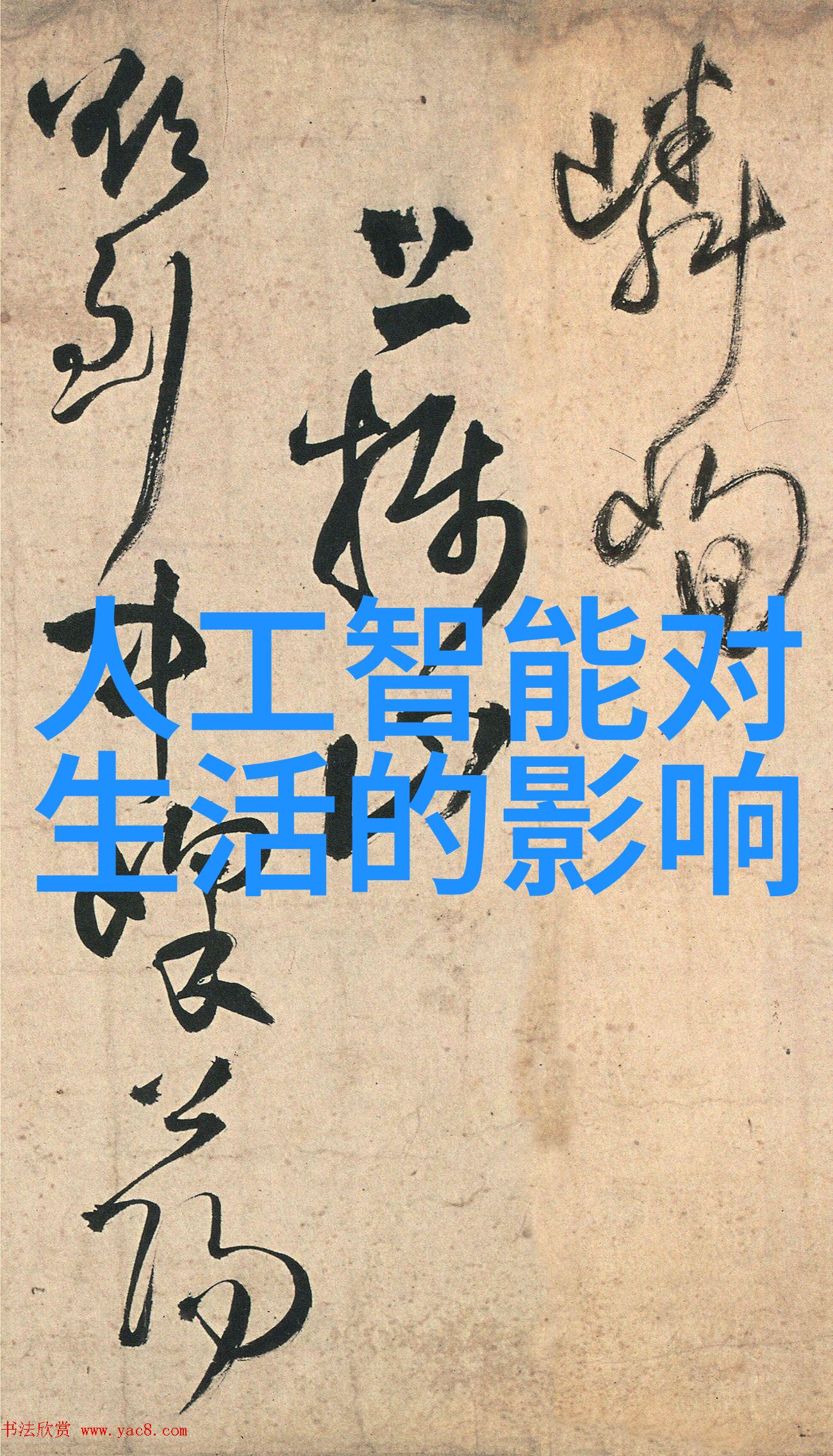 绯色园中花影揭秘门卫老头吮她的花蒂的幕后真相
