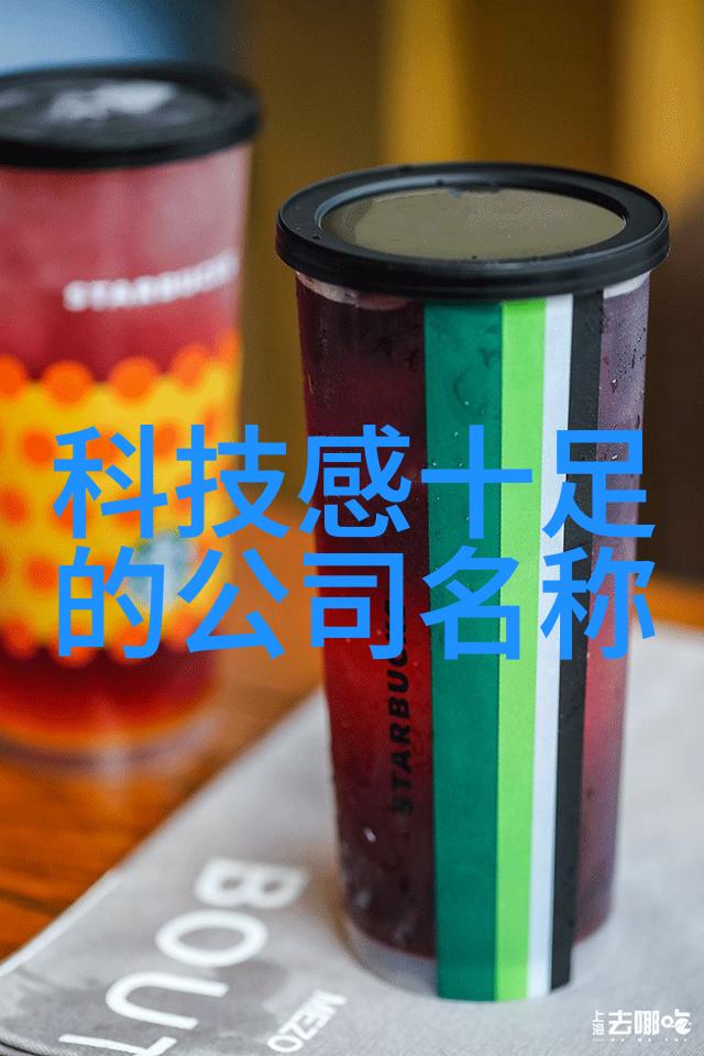 新品上市-激动人心的创新风潮揭秘最新科技奇迹