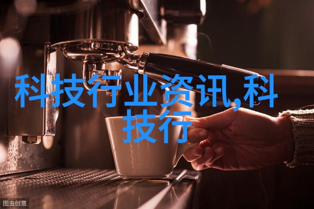 水净新时代高效污染物去除技术的创新与实践