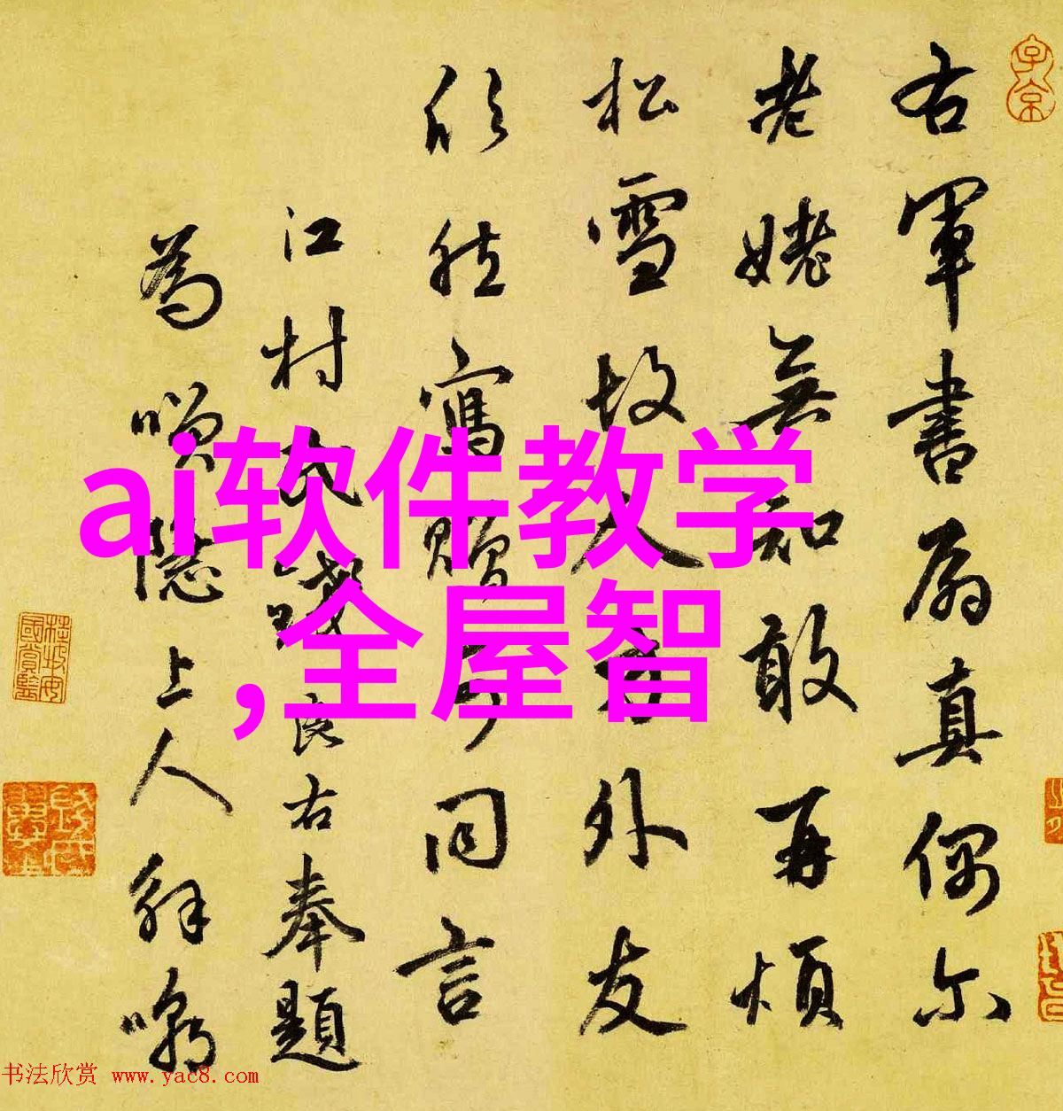 夏娃的诱惑国语我是如何被那首夏娃的歌曲迷住的