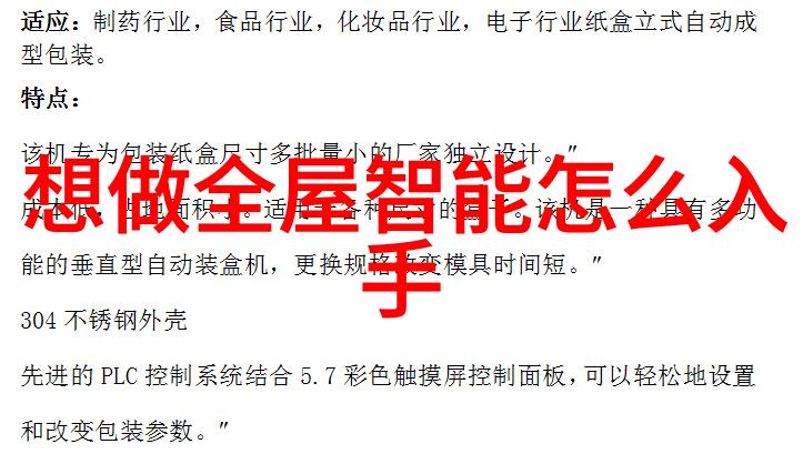 双锥回转真空干燥机-高效低能耗的新型干燥设备