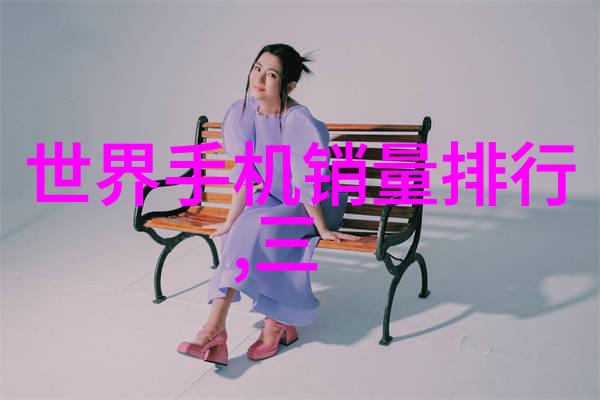 水质检测仪精准指标数值环境监测化学参数分析水质标准规范