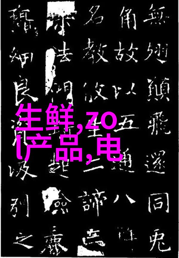 中药粉碎机我的小助手帮我把那些顽固的草药变成细腻的粉末