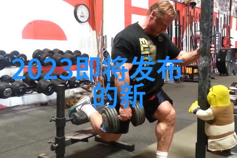 超级粉碎器重塑世界的力量来源
