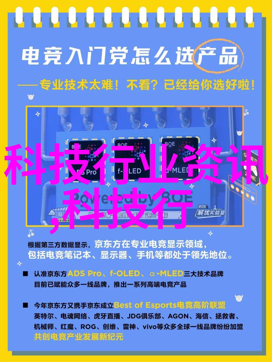 水利水电工程构建蓝图之梦