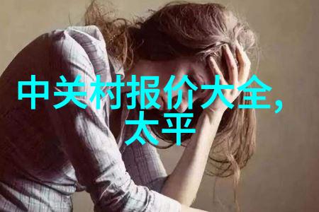雪梨全文免费阅读笔趣阁揭秘暗恋的温柔旋律