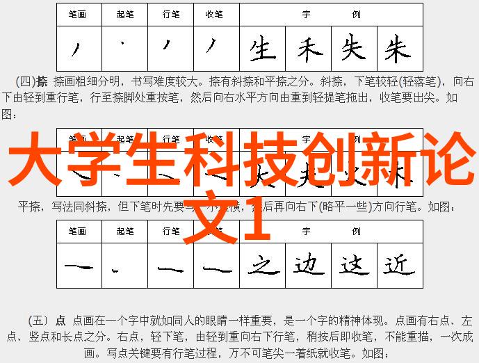 食品微波杀菌技术高效无害化食品安全处理方法
