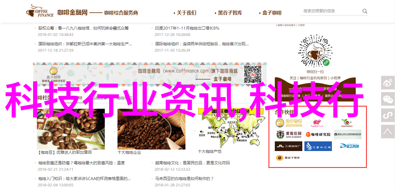 政法财经的智囊团教务部的精细运作