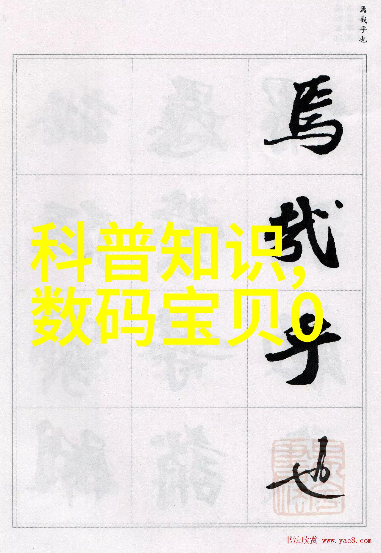 生物实验室的设备-微观探索现代生物实验室设备的精妙世界