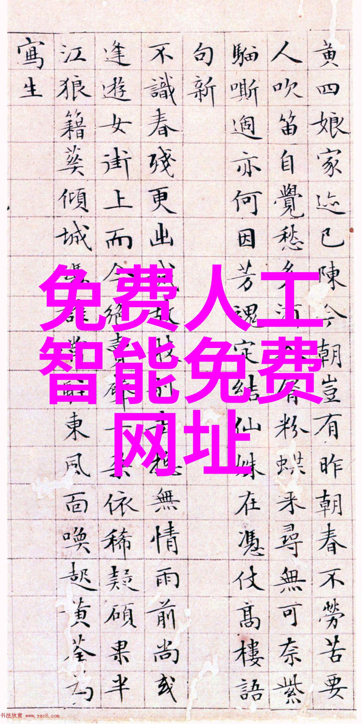 高纯度水处理技术在化工生产中的应用与挑战