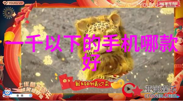 气动调节阀精密控制系统中的关键部件
