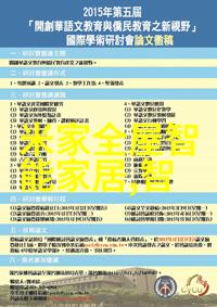 东港股份-东港股份守护海洋经济的坚实堡垒