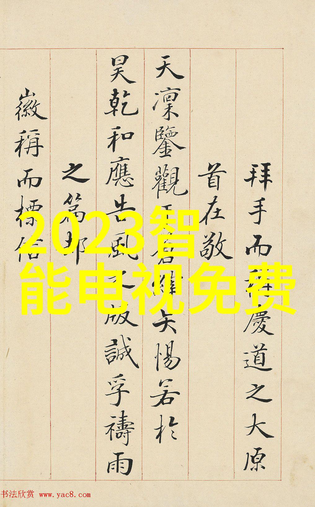 超纯水生产系统保障实验室研究质量的关键
