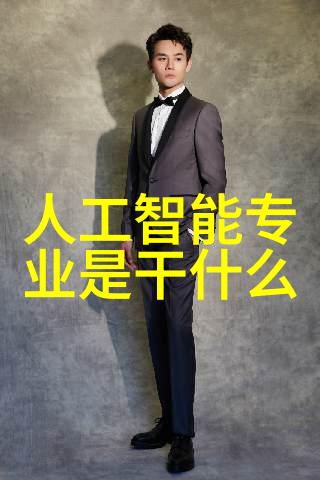 水源安全揭秘水质检测的多项指标
