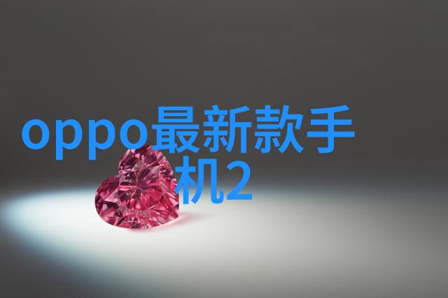 安装非法来源的Android软件可能带来的隐患有哪些