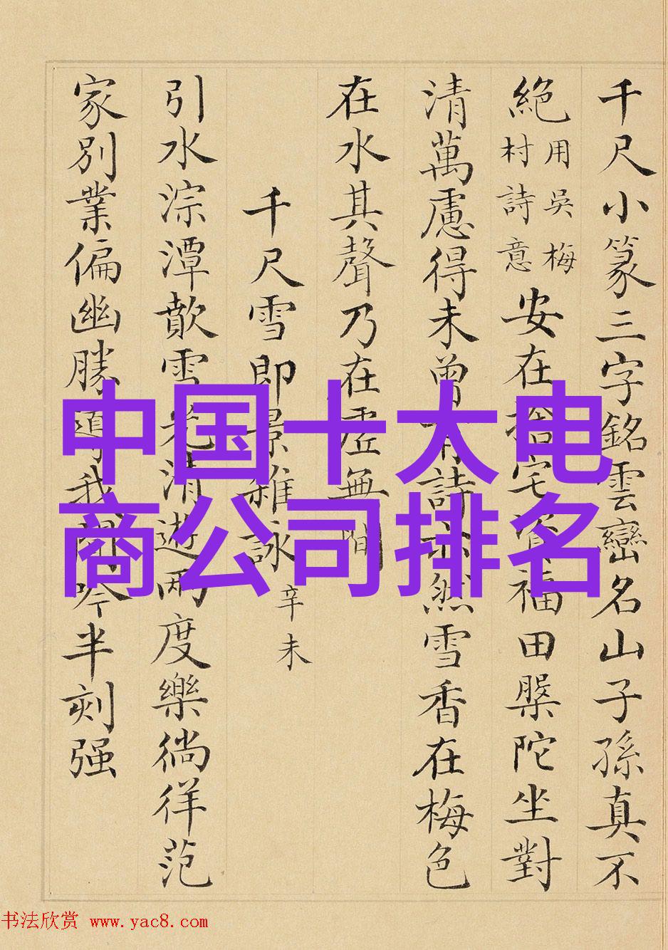 富翁的觉醒之路从一无所有到财富自由