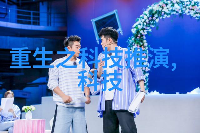 滤清生活中的雜音过滤器的智慧应用