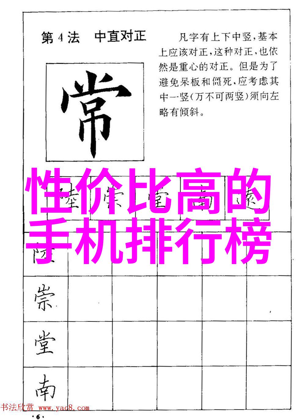 蒸汽之舞清洁无痕的高科技守护者