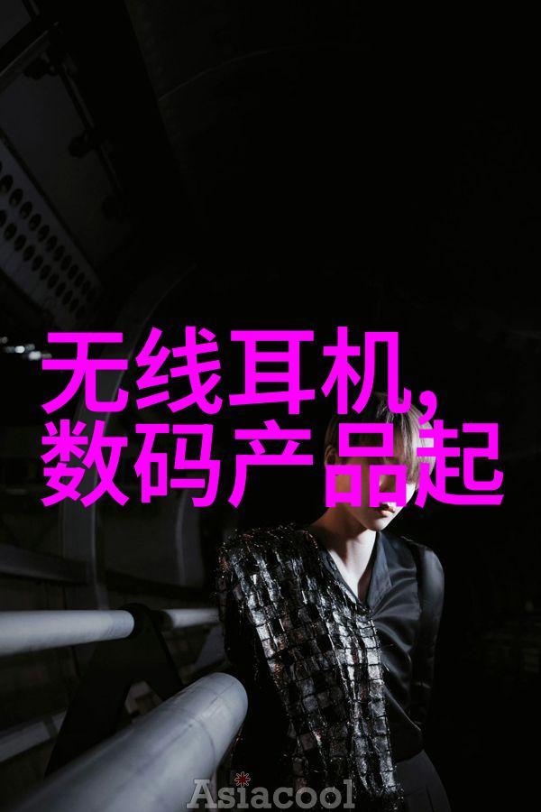智能制造的未来如何通过技术革新提升生产效率和产品质量