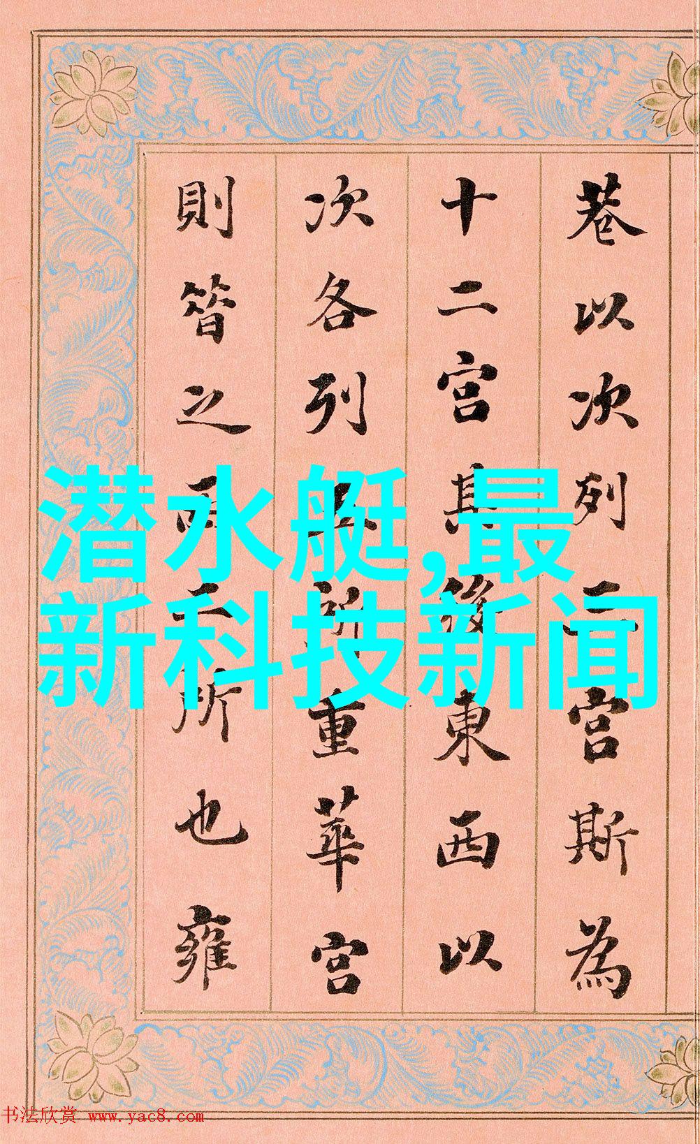 阀门填料的选择与应用