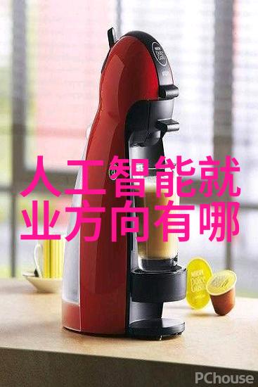 反应器内部构件设计优化与流程控制机制研究