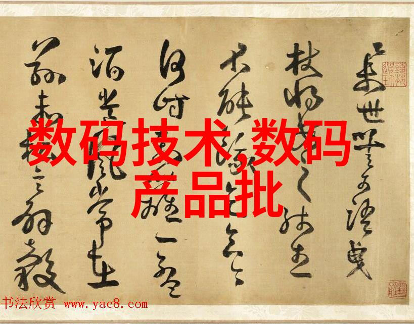机器之心未来世界的智能守望者