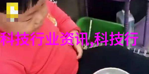 家用污水处理器的选择与安装指南