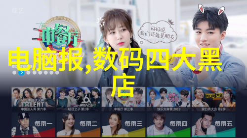 沥青之旅黑金路面与城市的故事