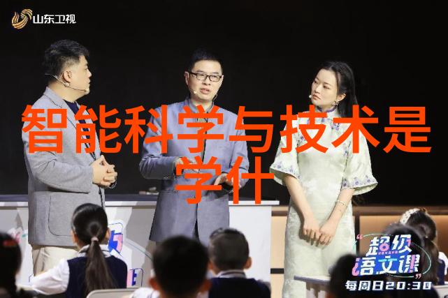 机器之心精准分选的艺术与科技