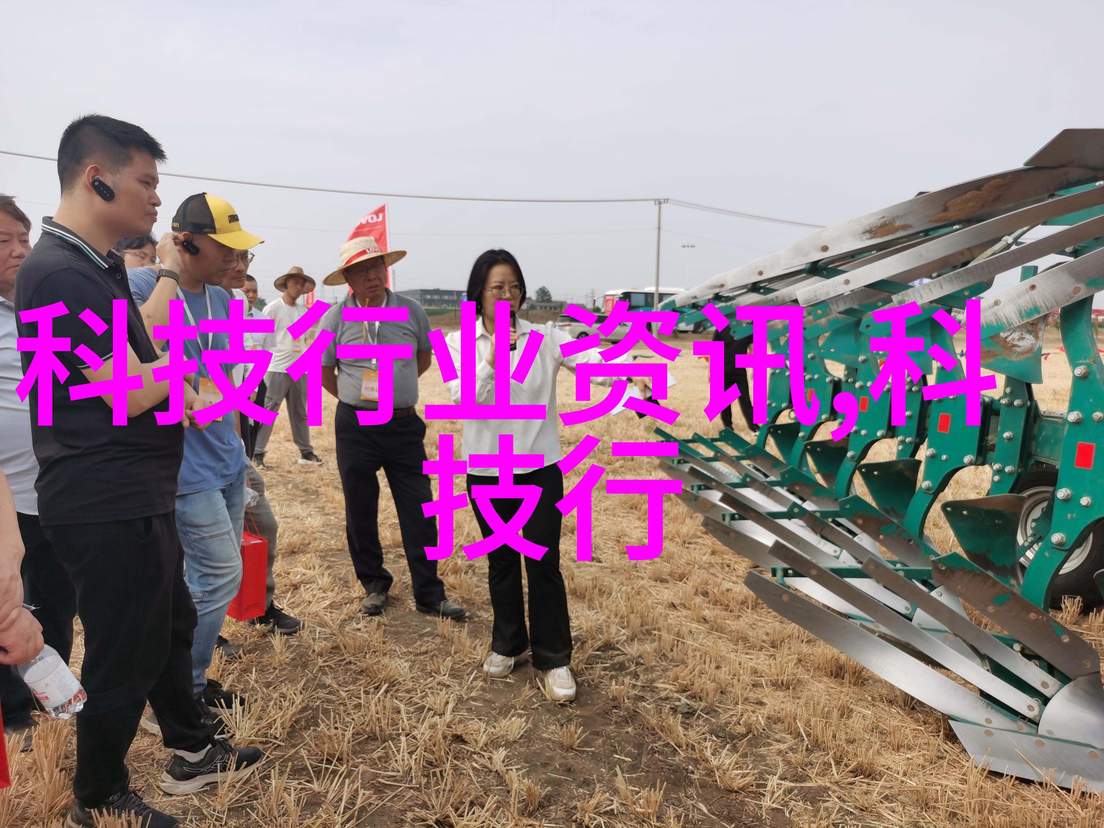 福建农业职业技术学院播种梦想的丰收地