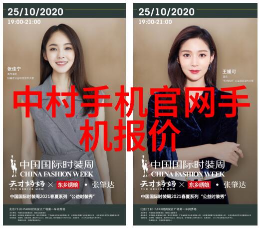 织造精细探究丝网孔隙率的奥秘与应用