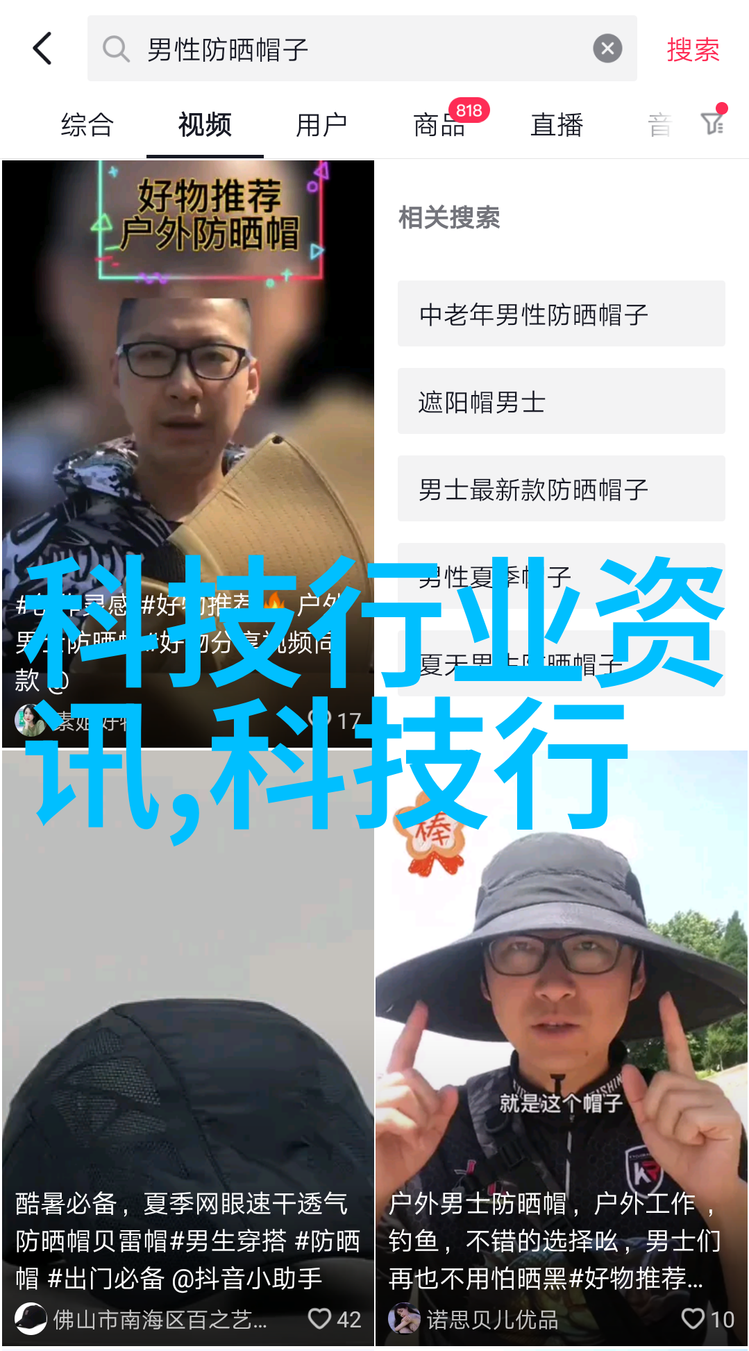 美味之谜你看起来好像很好吃
