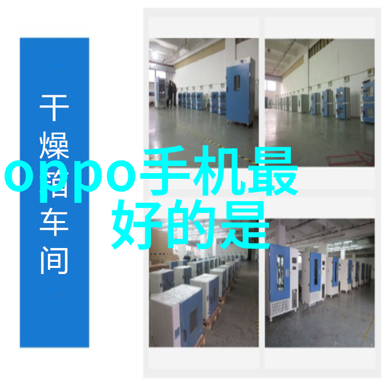 我来聊聊中国三大制药巨头它们是如何塑造健康产业的
