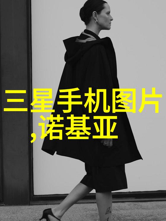 新房装修设计艺术从空间布局到细节完美