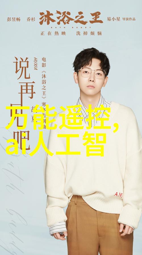北森人才测评系统全面评估员工职业能力与潜能