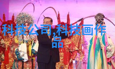 动物实验室设备的精确控制与安全保障系统