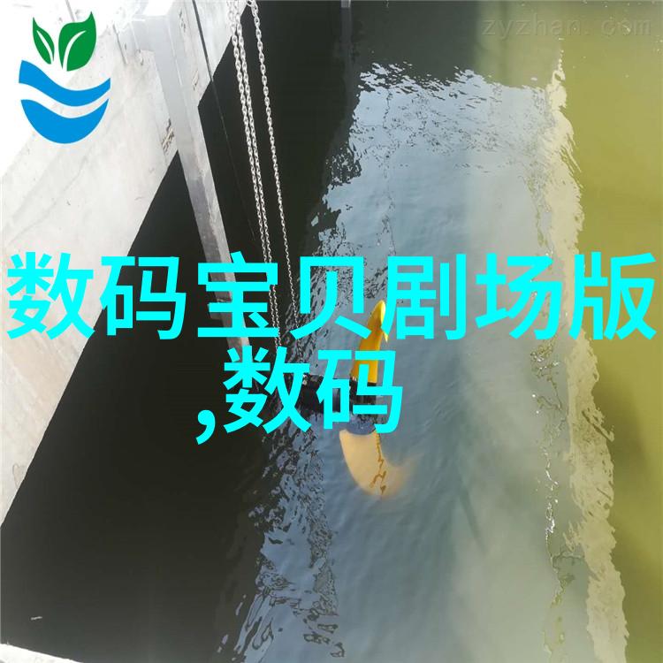 环氧乙烷灭菌适用范围我来告诉你它的神奇之处