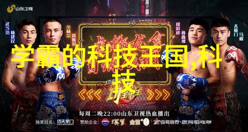 混沌之源搅拌站的无声诗篇