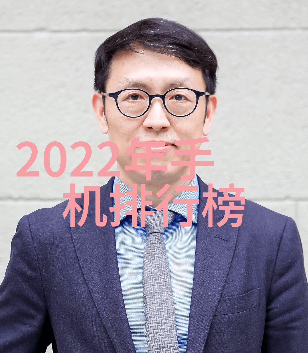数码产品行业市场分析2023年全年回顾与展望