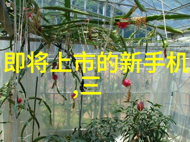 厦门实验室高端科研设备精密仪器与先进分析系统