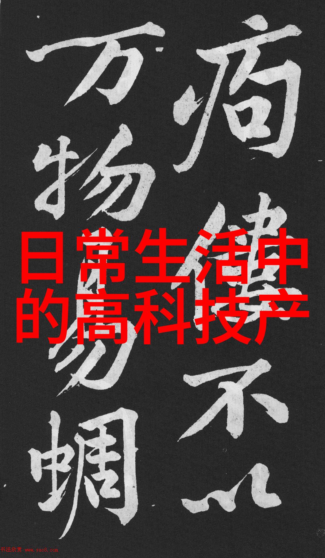城市供水系统的管道选择与维护重要性