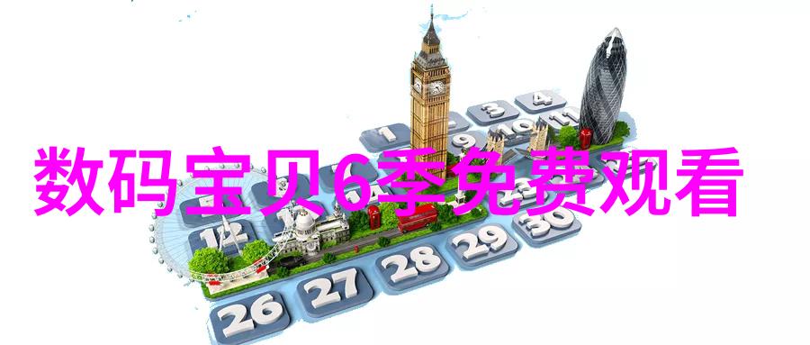 国产芯片新星领航者与挑战